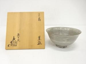 清水武造　三嶋　茶碗